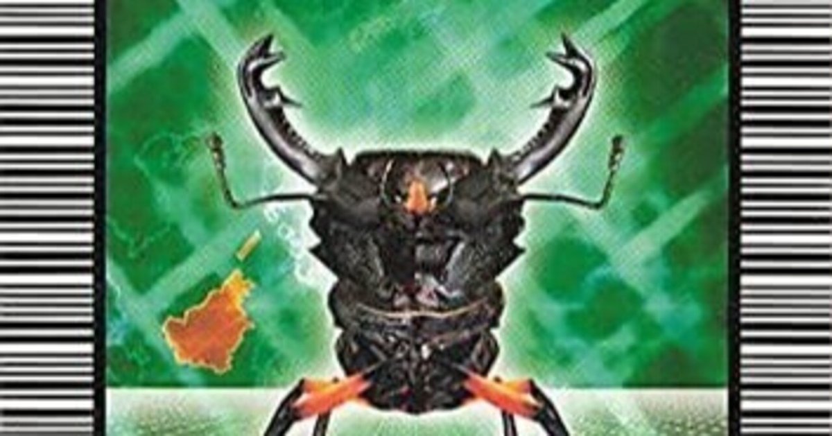 カード紹介】インペリアリスツヤクワガタ、フォレストブリッジ カード紹介】インペリアリスツヤクワガタ、フォレストブリッジ