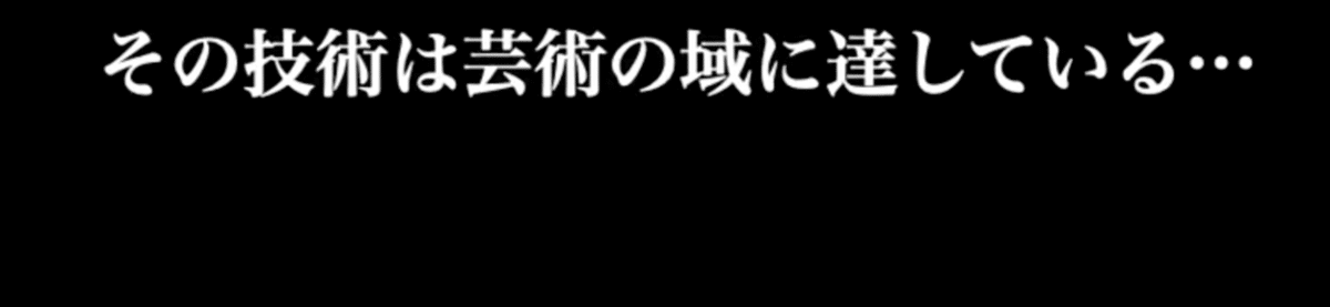 スクリーンショット 2022-05-19 21.31.25