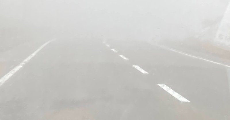 異語り　092　濃霧