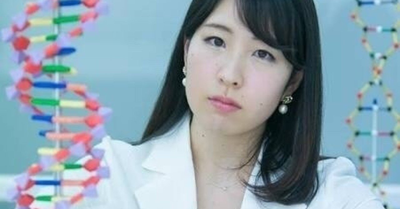 生命科学編10冊 高橋祥子氏 株式会社ジーンクエスト代表取締役 井端 裕輝 Yuki Ibata C Inc Ceo Note