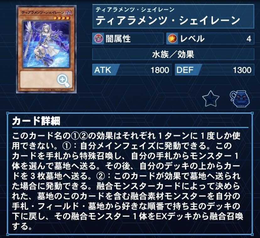 新制限対応》高難易度デッキ【イシズティアラメンツ】徹底解説 新制限対応》高難易度デッキ【イシズティアラメンツ】徹底解説