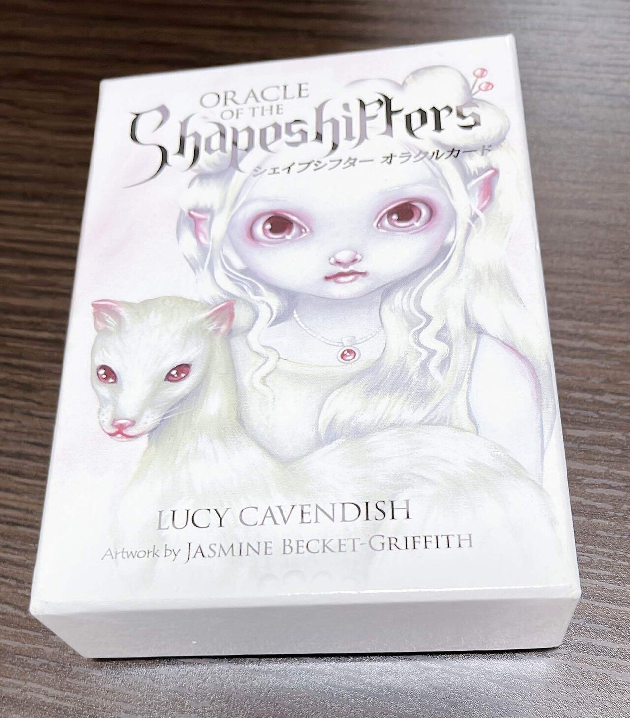 シェイプシフターオラクルカード ORACLE OF THE Shapeshifters