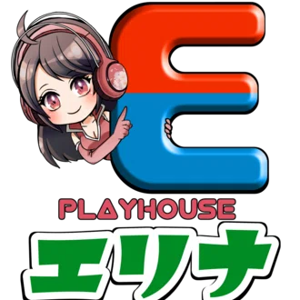 プレイハウスエリナ