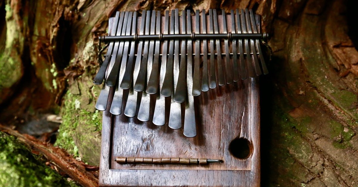 初心者にもおすすめ】アフリカ民族楽器「カリンバ」を弾いて