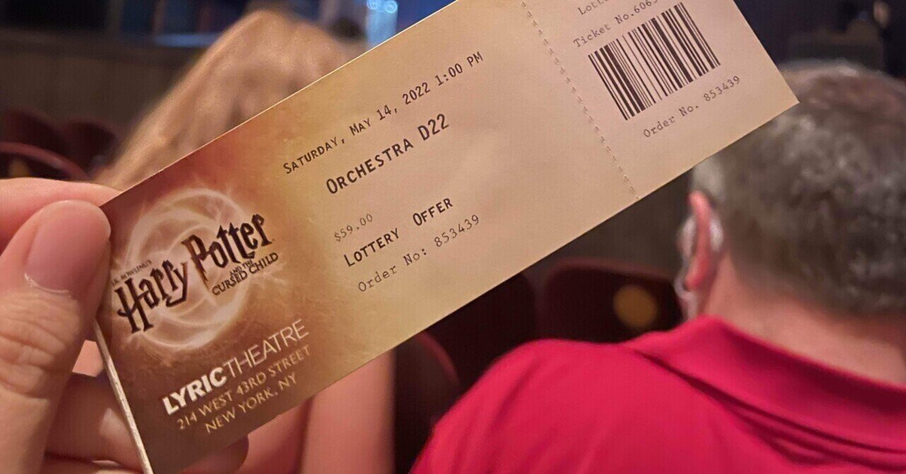 ハリーポッターと呪いの子チケット　2枚 ハリー・ポッター マホウドコロ