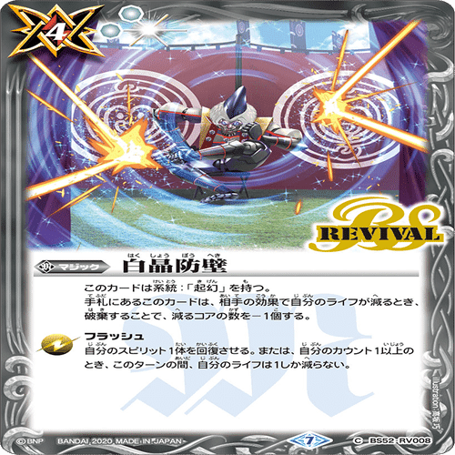 coma Masters優勝】導魔 解説｜ODA