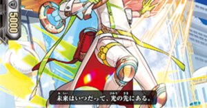 Pスタン エンジェルフェザー ガウリール軸 Ver.1.1 2023.5｜おりべ