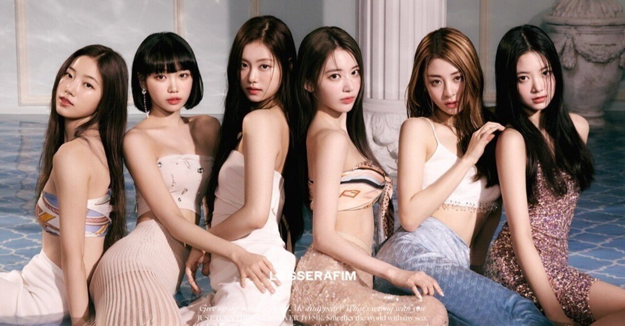 LE SSERAFIM、宮脇咲良の逸話を集めてみた｜もりもとあい