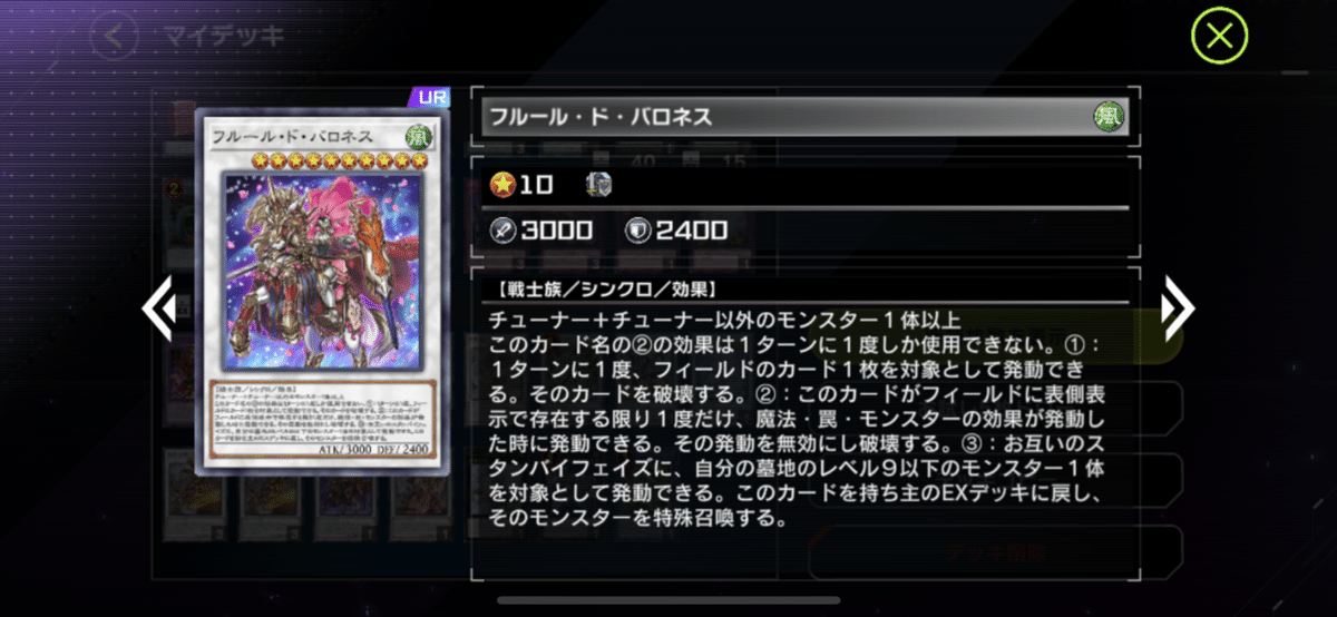 マスターデュエル】Season5ダイヤモンドTier1帯で14連勝！ 安定感