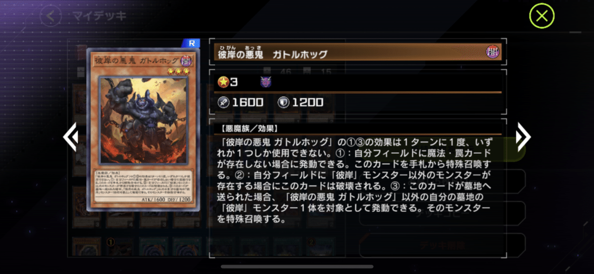 マスターデュエル】Season5ダイヤモンドTier1帯で14連勝！ 安定感