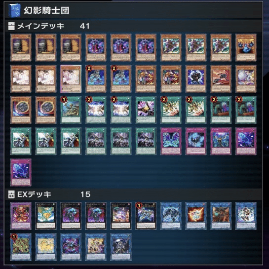 マスターデュエル】Season5ダイヤモンドTier1帯で14連勝！ 安定感