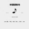 music.ymzk