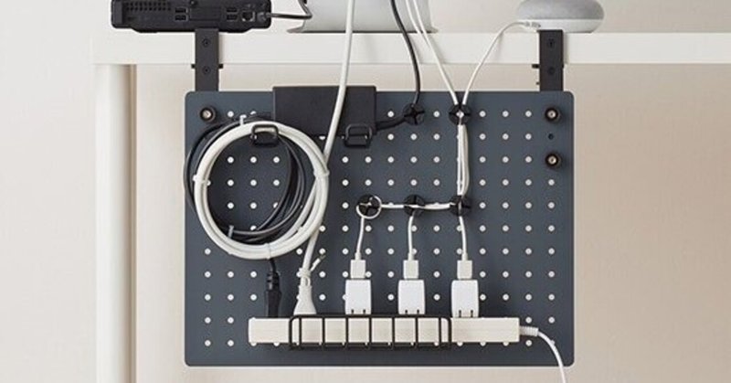 デスクのケーブル配線から小物収納まで、これひとつで整理整頓を可能に