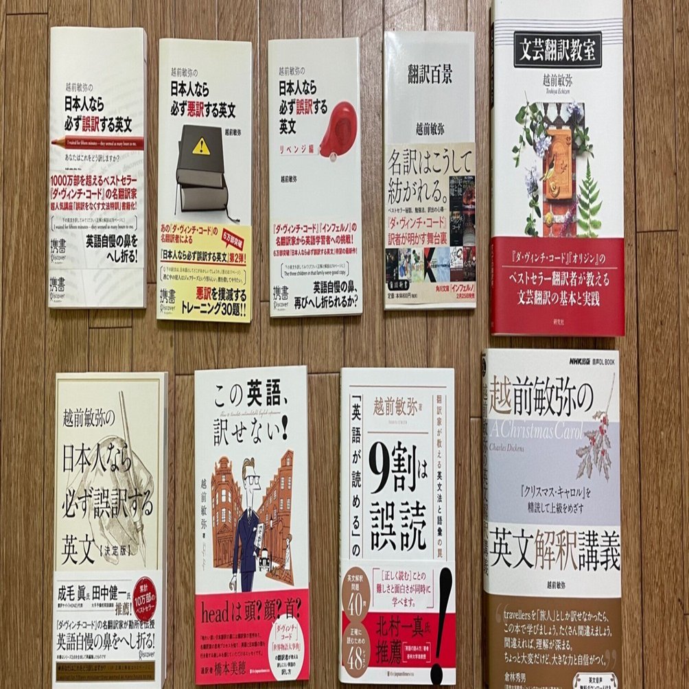 朝日カルチャーセンター2022年7月期の文芸翻訳講座｜越前敏弥 Toshiya