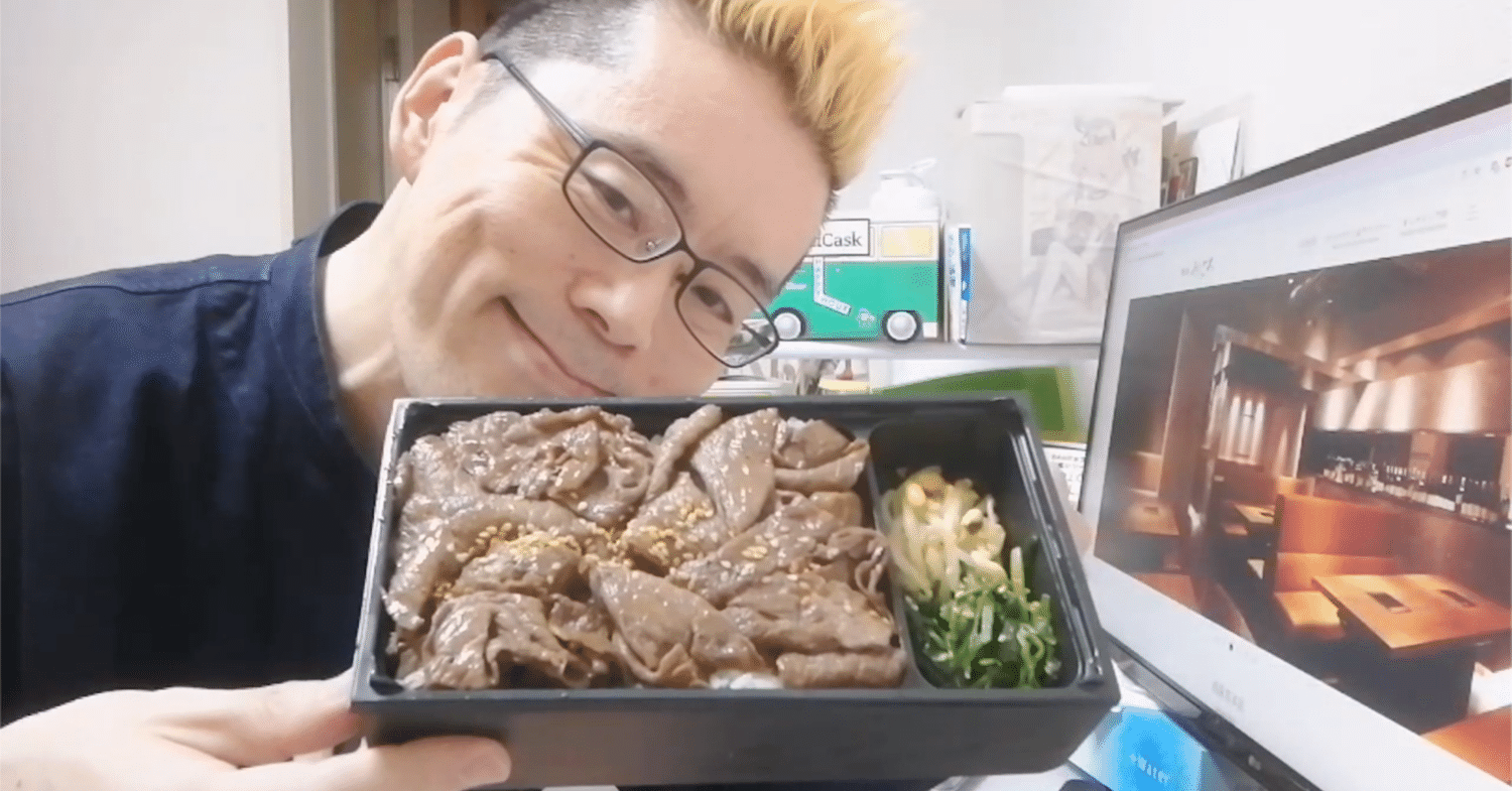 Itadakimasu Man 815 焼肉うしごろ西麻布本店の特選a5黒毛和牛焼肉弁当をmenuでデリバリーし て食べてみた いただきますマン Note