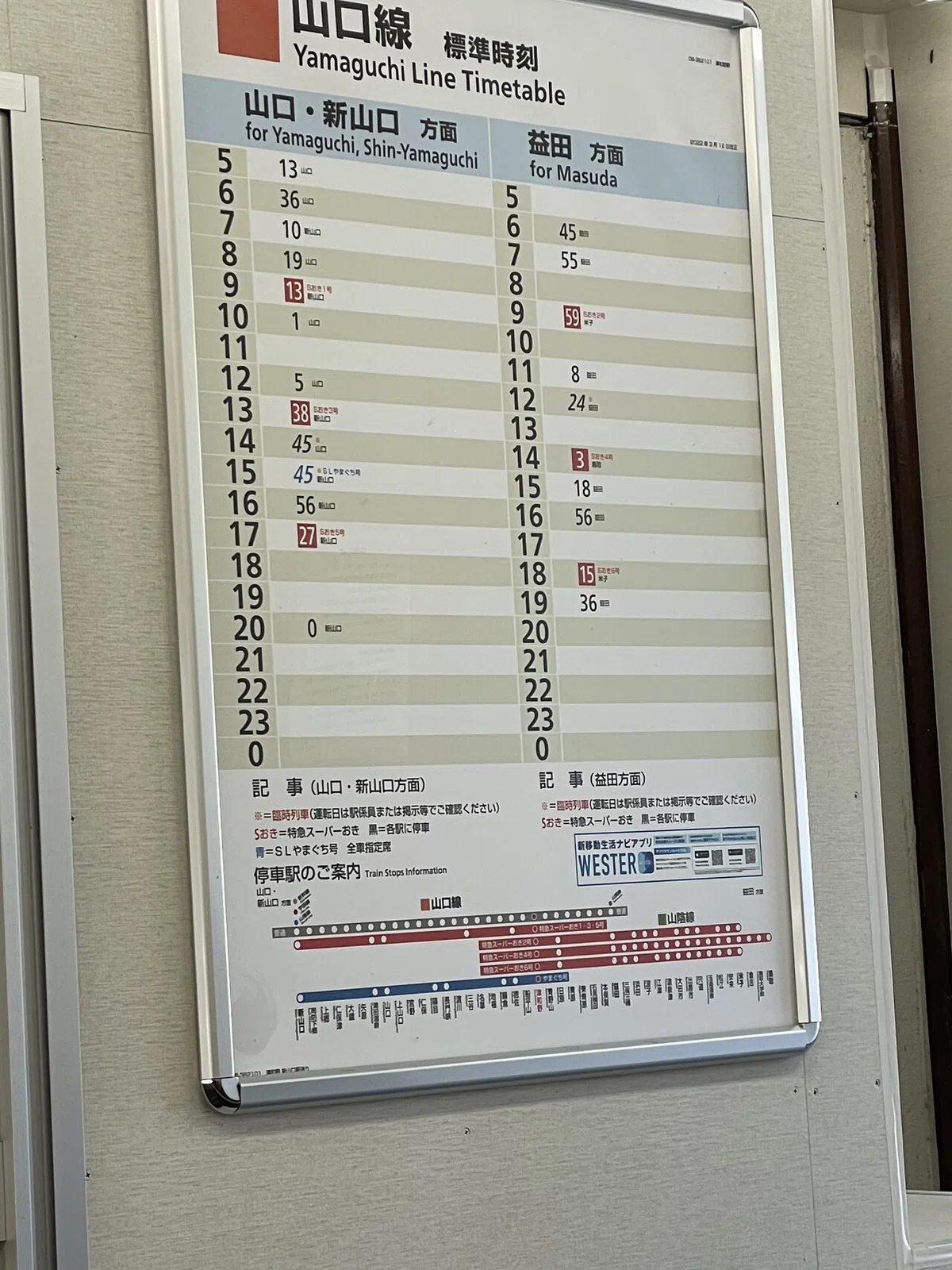 画像20