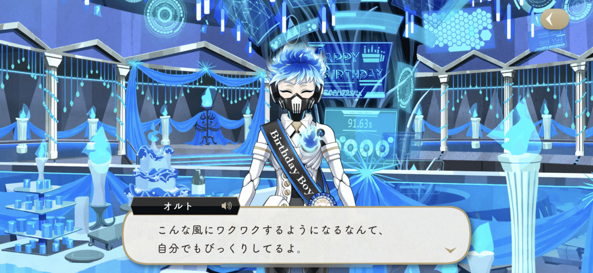 ツイステ考察＆語り】星イベはシュラウド兄弟のひとつの終着点だ