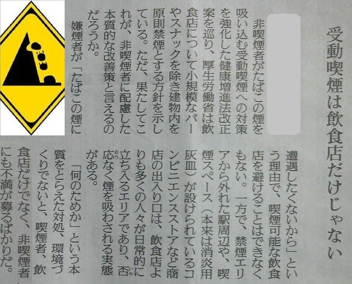 投書1-20170316最終加工目隠し2