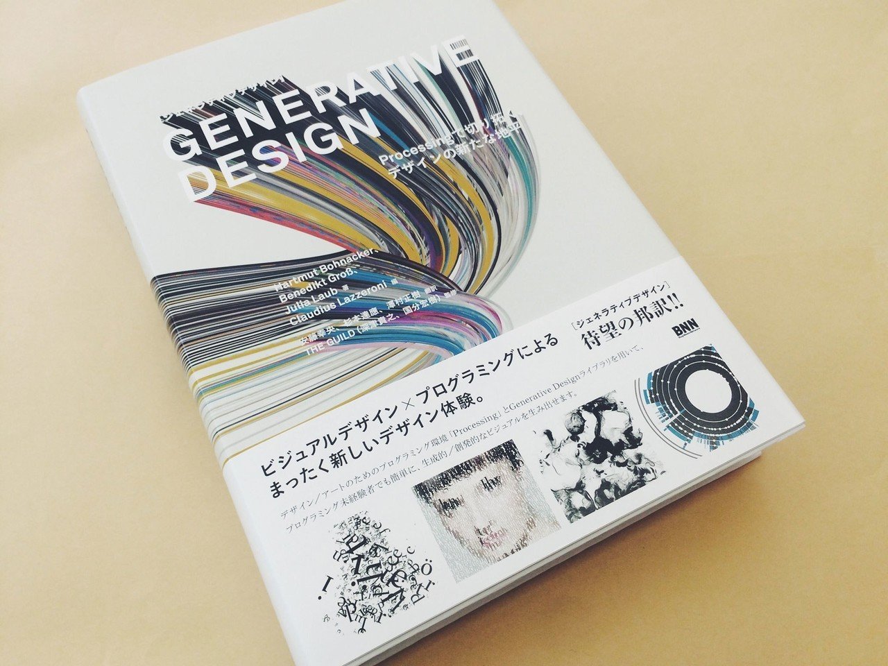 generative designと解像度｜robert yamamoto
