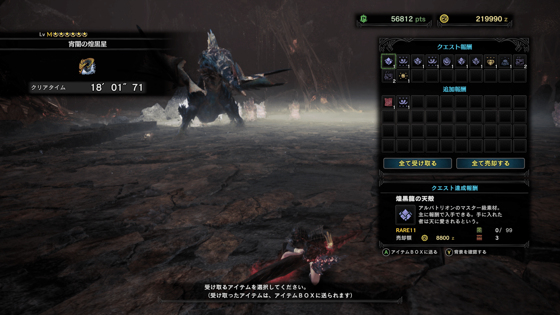 アイスボーン の新着タグ記事一覧 Note つくる つながる とどける