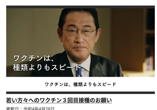 スクリーンショット 2022-05-20 17.35.38