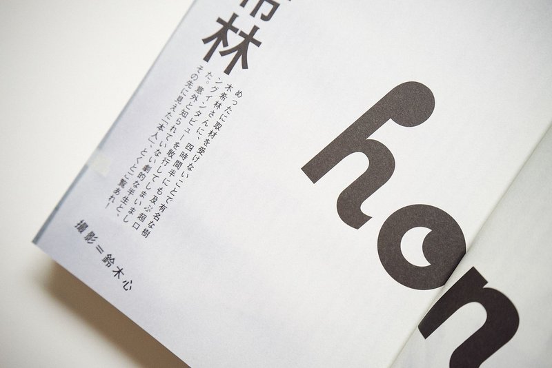 フイルム写真よ さようなら ８ いままで一番撮りづらかった役者さんは 鈴木心写真館