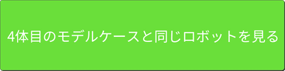 名称未設定 (スナップボタン付き封筒) (ブログバナー) (Tumblrバナー) (800 × 81 px) (500 × 81 px) (400 × 81 px) (400 × 90 px) (400 × 50 px) (200 × 50 px) (300 × 50 px) (400 × 100 px) (17)