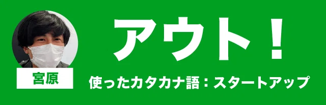 susuカタカナ-03