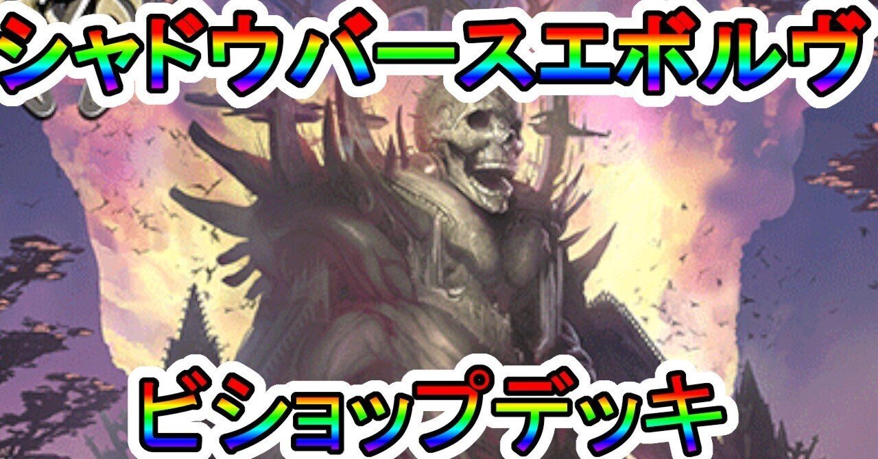 スカルフェイン の新着タグ記事一覧 Note つくる つながる とどける