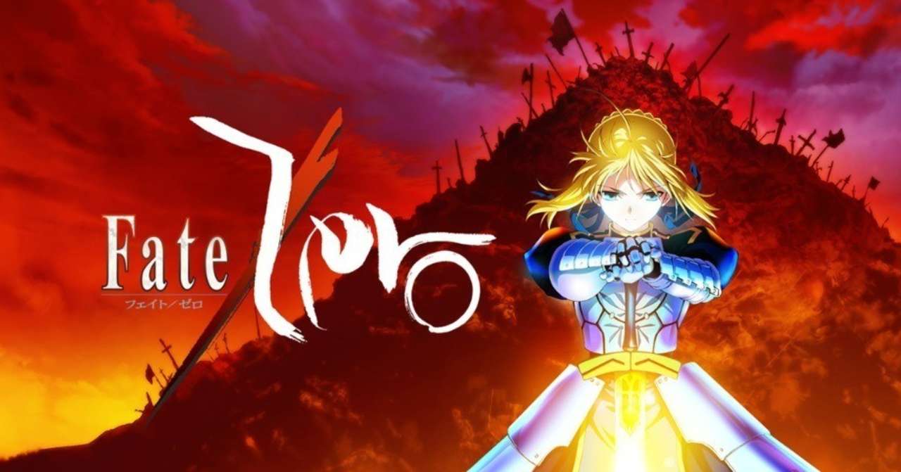 奇跡なんてものは 最初から存在しない Fate Zero アニメ ツナ缶食べたい 伝書鳩p Note