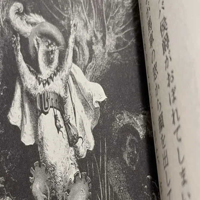 ギュスターヴ ドレ　木口木版『神曲ダンテ 天使の輪』1800年代後半制作 ギュスターヴ ドレ 木口木版 『神曲ダンテ 天使の輪』1800年代後半制作