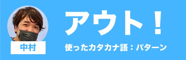 susuカタカナ-05