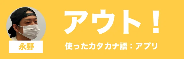 susuカタカナ-06