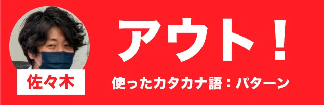 susuカタカナ-08