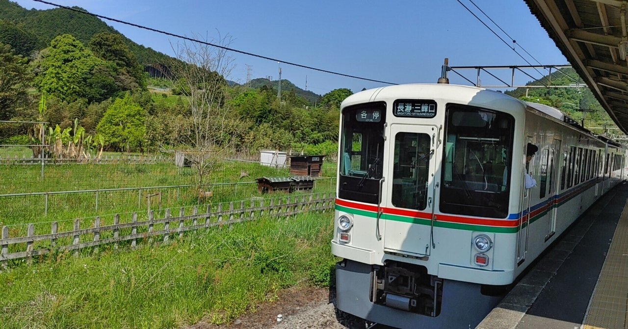 乗り鉄のちハイキング～奥武蔵(武蔵横手駅→高麗駅)｜ずけどん