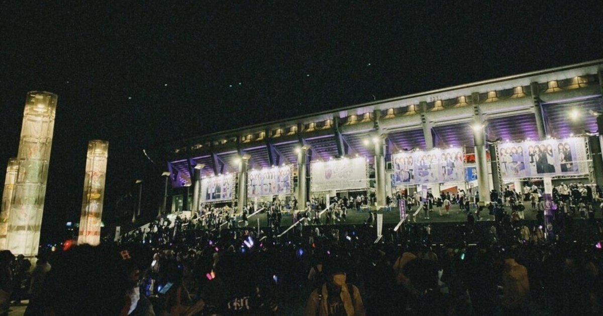 We got history
