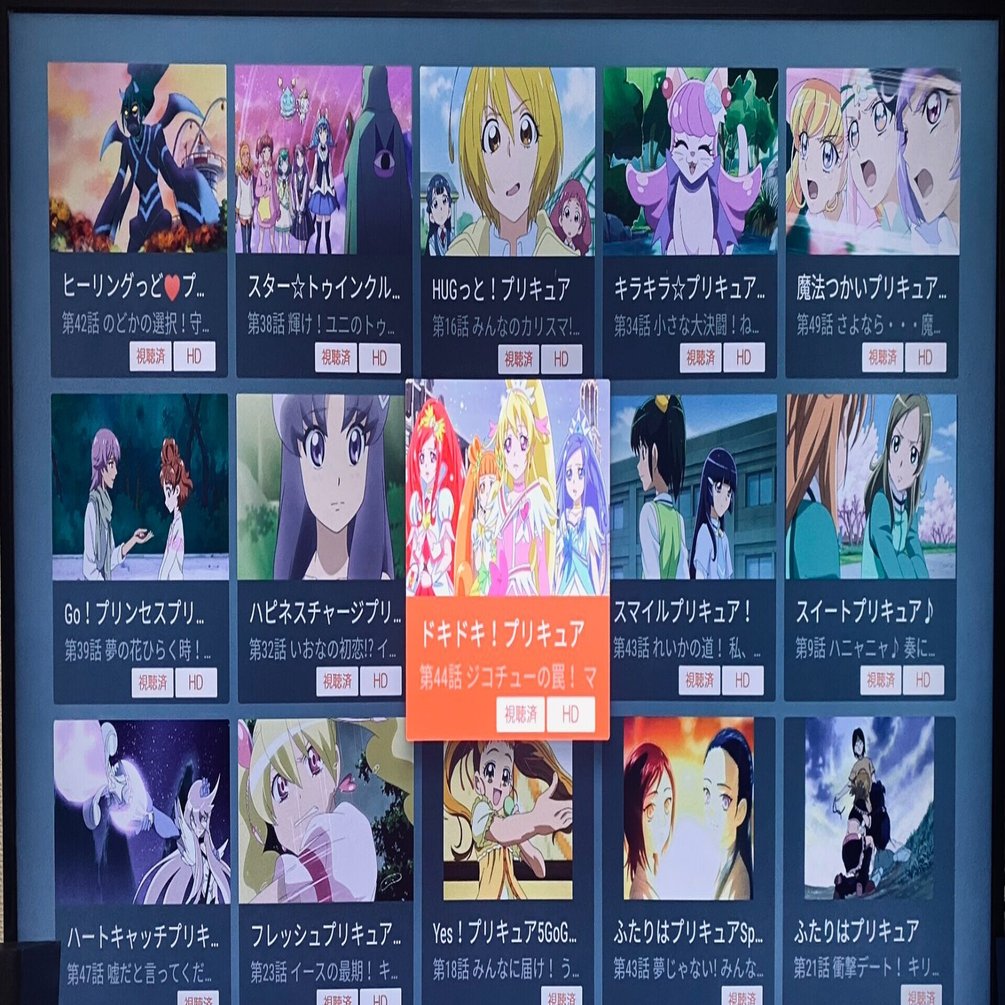 5月2週の日記 歴代プリキュアの好きな回 シャミ子 インターネットをやめなさい 他 にゃるら Note