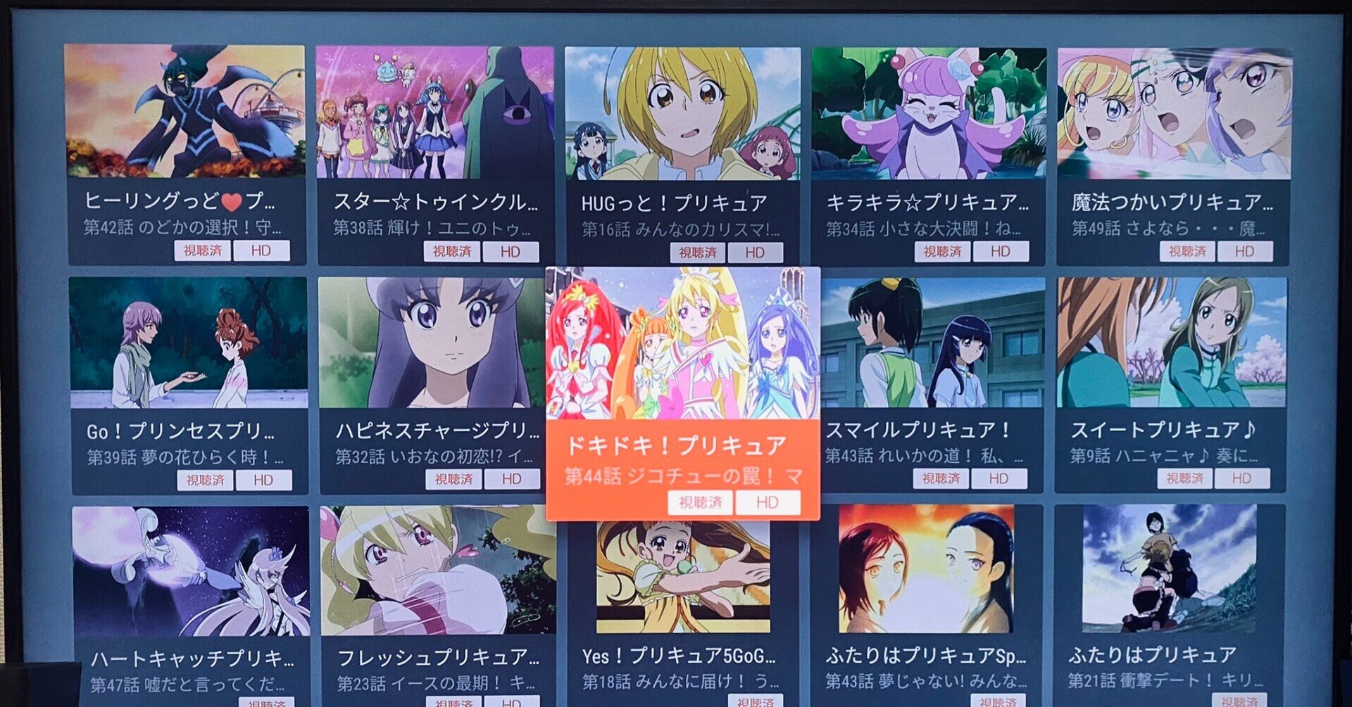 5月2週の日記 歴代プリキュアの好きな回 シャミ子 インターネットをやめなさい 他 にゃるら Note 5月2週の日記 歴代プリキュアの好きな回 シャミ子 インターネットをやめなさい 他 にゃるら Note