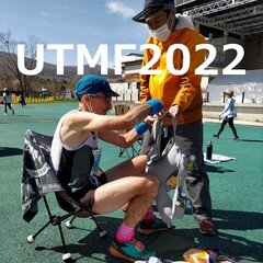 ラジオ：UTMF2022_エルワンさんと感想戦対談③