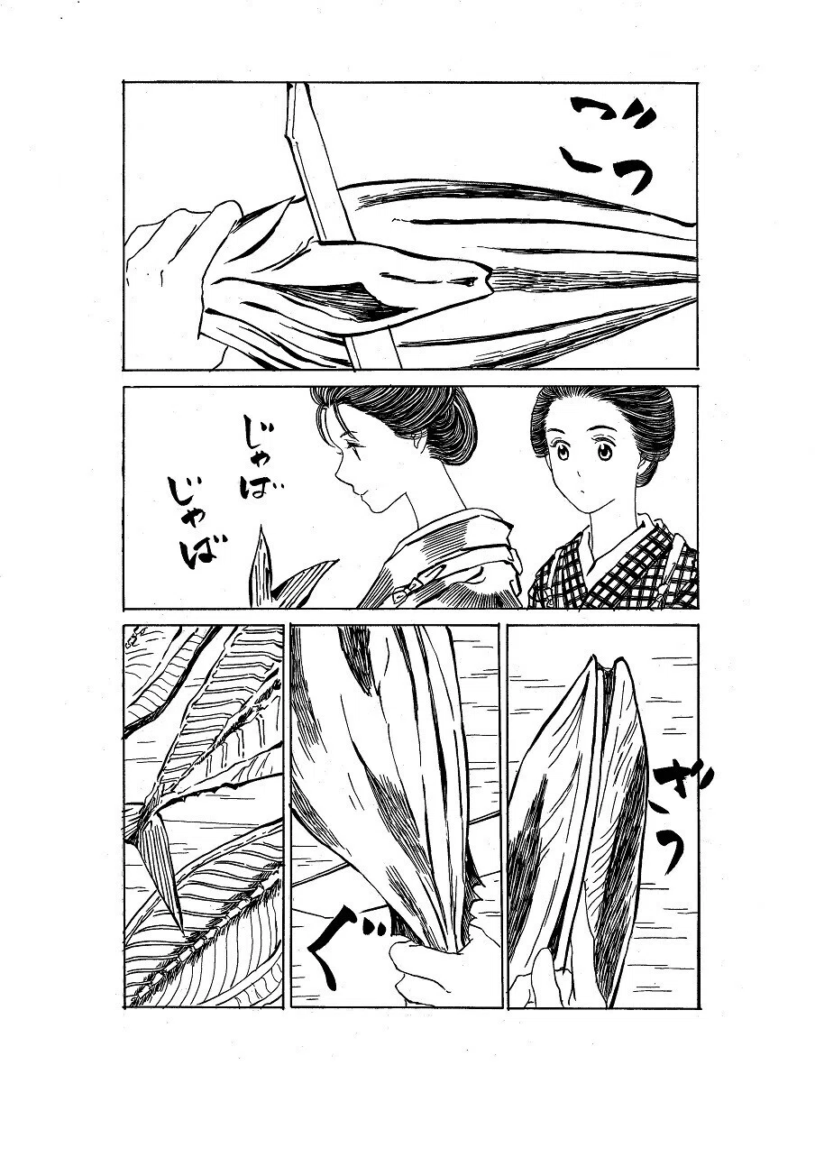 政とイチ　169
