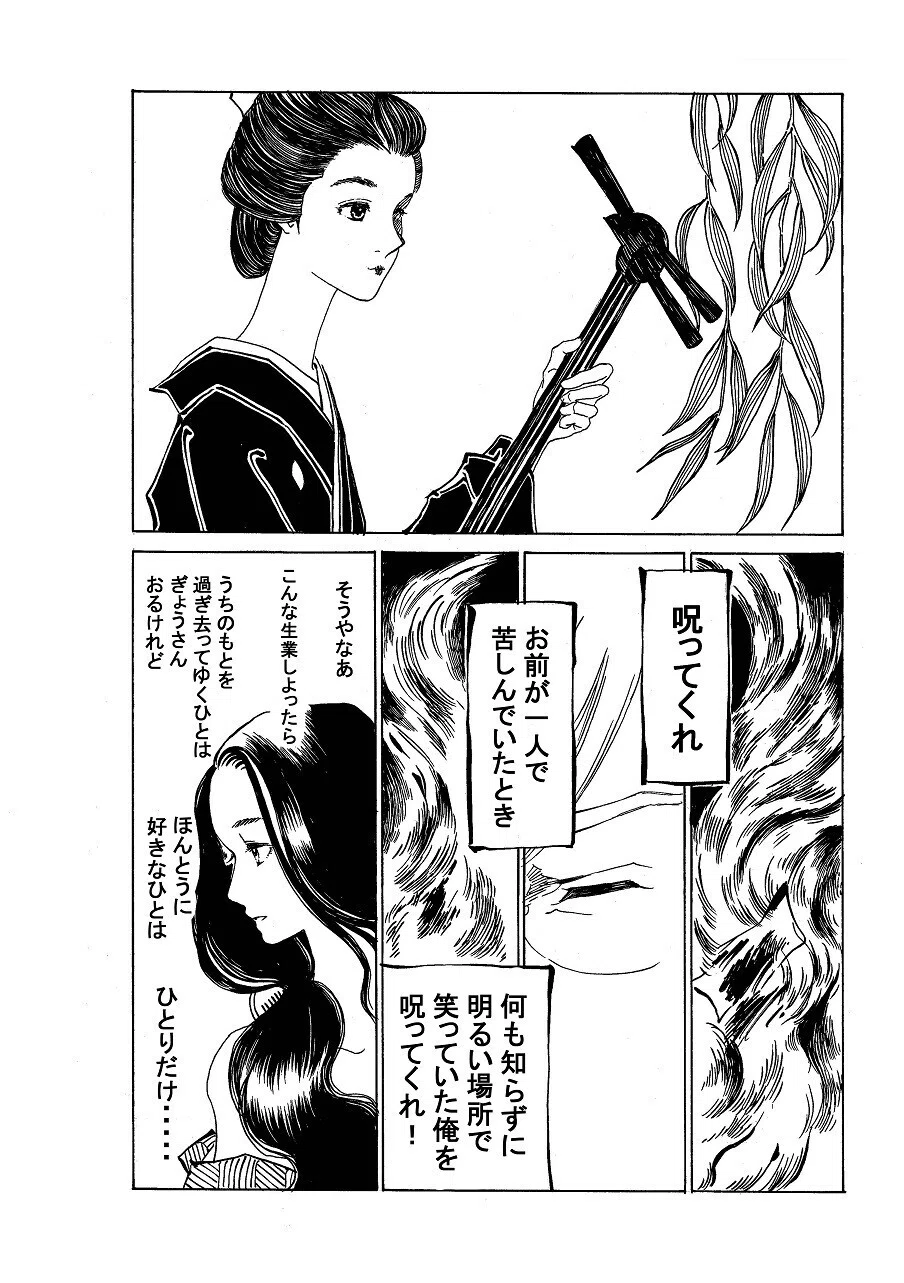 政とイチ　186