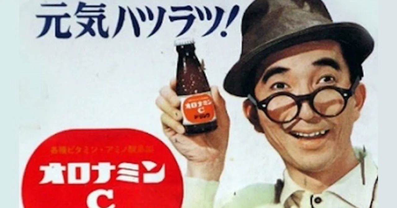 Yahoo!オークション -「※ホーロー看板オロナミンc」の落札相場