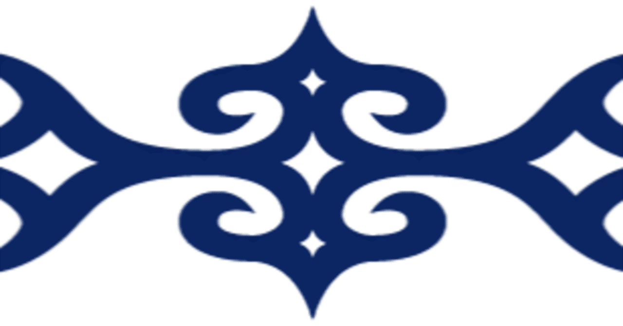 アイヌ民族を中傷するコメントを見た だから アイヌ文化を学びたいと思った アイヌ文化のあれこれ 砂川 工場勤務の歴史マニア Note アイヌ民族を中傷するコメントを見た だから アイヌ文化を学びたいと思った アイヌ文化のあれこれ 砂川 工場勤務の歴史マニア Note