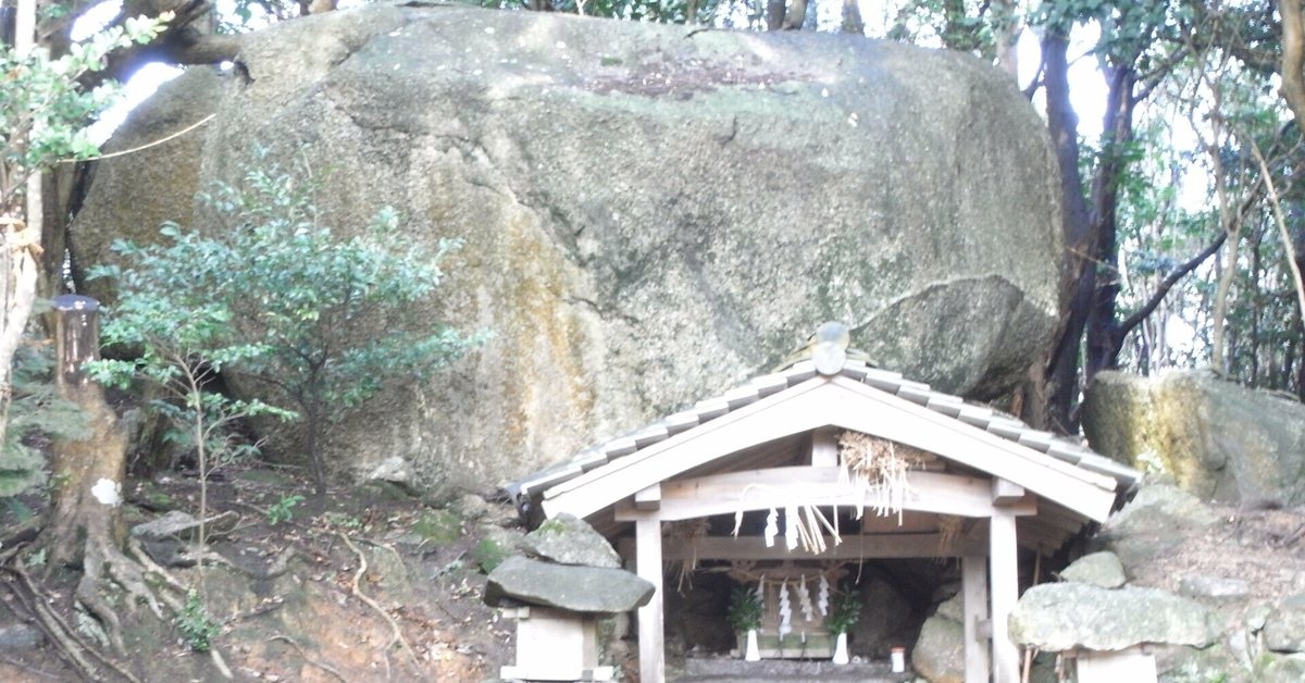 陰陽石!祠の上に磐座祭り「石上神社(舟木石神座/舟木石上神社