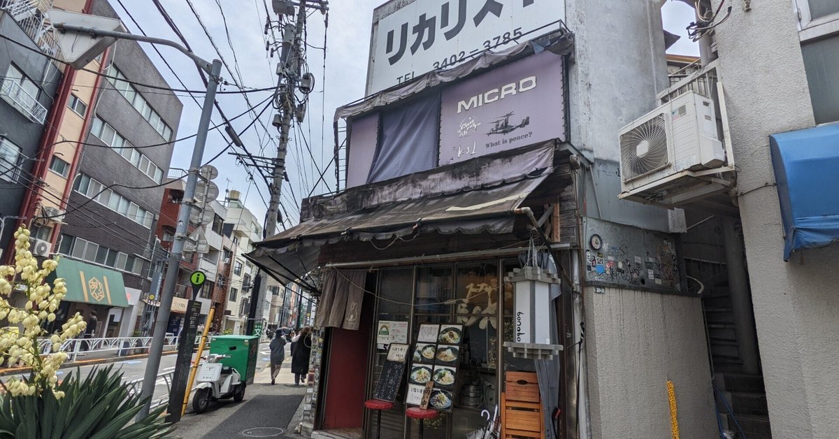 アローテール 月見天かすうどん うどんMAP】揚げたての海老天うどん&最強コラボの肉玉うどん