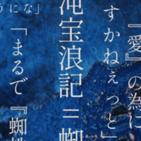 読書感想文 アニメ面白かったので 原作読んでみました バチカン奇跡調査官 黒の学院 勝哉エイミカ 道花 ライター Note 読書感想文 アニメ面白かったので 原作読んでみました バチカン奇跡調査官 黒の学院 勝哉エイミカ 道花 ライター Note