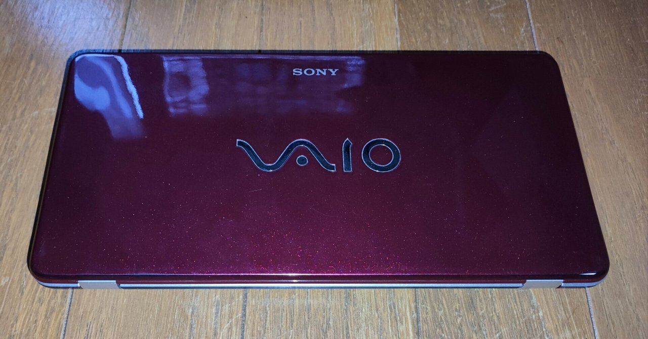 旧式ノートPC Vaio-Pを再度使うために｜葉月 陽