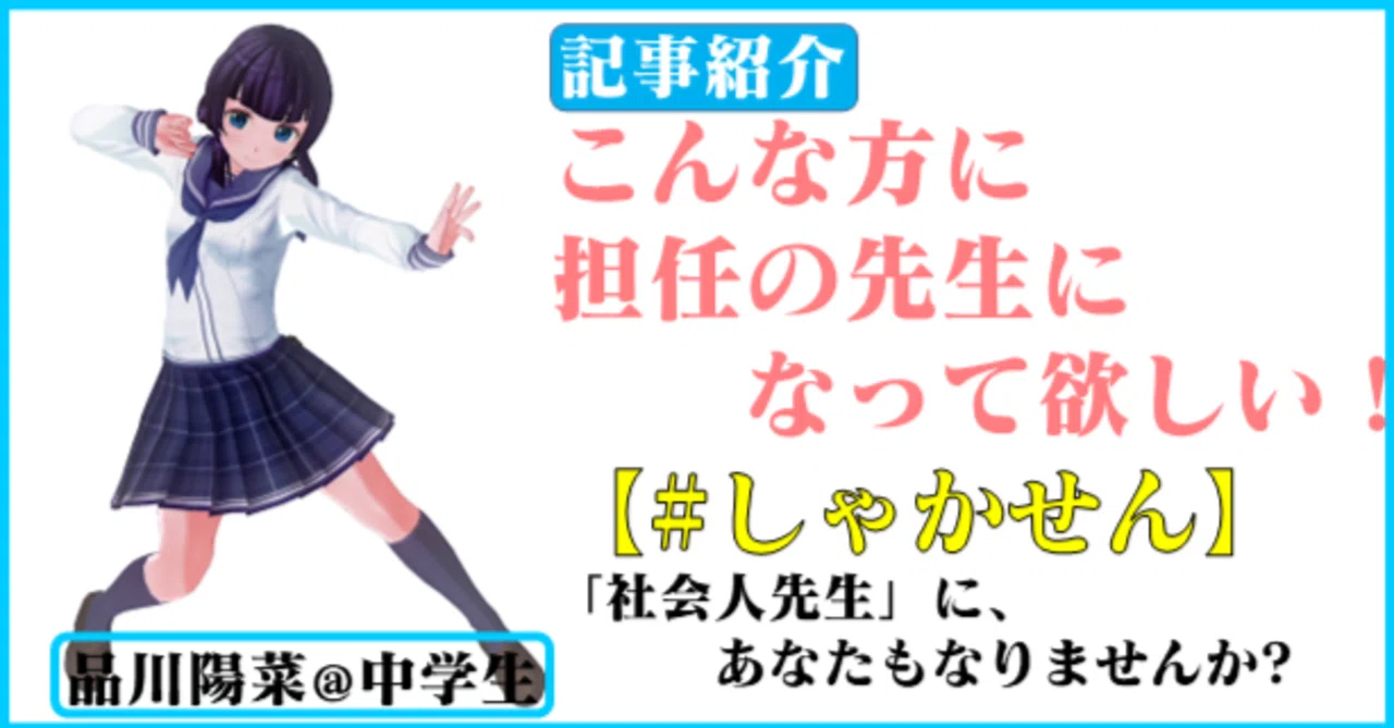 見出し画像