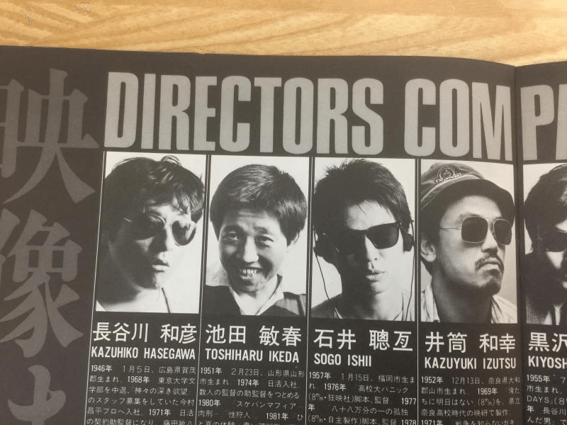 激レア 非売品 太陽を盗んだ男 B1特大ポスター 沢田研二 菅原文太 長谷川和彦 激レア 非売品 太陽を盗んだ男 B1特大ポスター 沢田研二 菅原