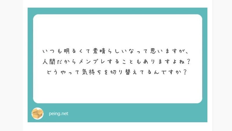 今日よりちょっとハッピーな明日を迎えるために ごあいさつ May めいこ Note 今日よりちょっとハッピーな明日を迎えるために ごあいさつ May めいこ Note